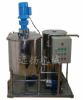 Car Shampoo Making Machine- Guangzhou Yuanyang Machinery